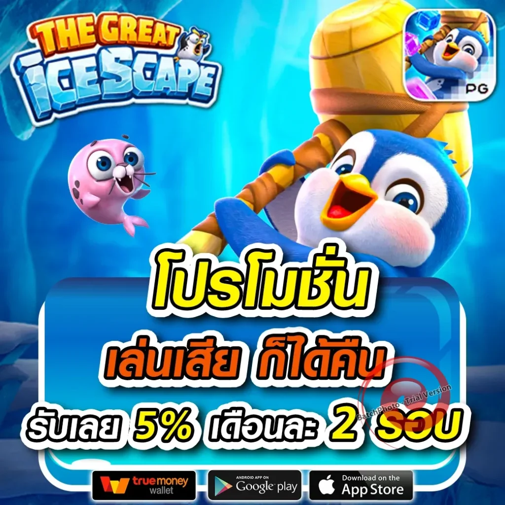 อัปเดต eps-789