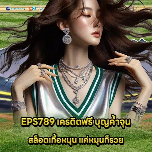 EPS789 1 EPS789 1