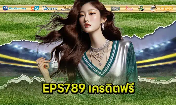 EPS789 feature image